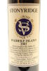 (1) 2003 Stonyridge Vineyard Larose, Waiheke Island - 3