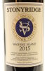 (1) 2015 Stonyridge Vineyard Larose, Waiheke Island - 3