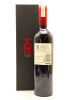 (1) 2014 Church Road Tom Merlot Cabernet Sauvignon, Hawke's Bay [JR17] - 2