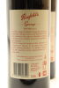 (2) 2010 Penfolds Grange Bin 95, South Australia [JR18.5] [WE99] [WS98] [RP99] [JO98] - 4