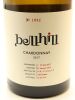 (2) 2017 Bell Hill Chardonnay, Canterbury - 3