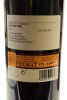 (2) 2016 Alvaro Palacios L'Ermita Velles Vinyes, Priorat DOCa [RP97-100] - 4