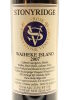 (1) 2007 Stonyridge Vineyard Larose, Waiheke Island - 3