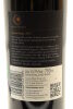 (1) 2011 Matariki Quintology, Gimblett Gravels - 4