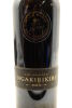 (1) 2013 Villa Maria The Gravels Ngakirikiri, Gimblett Gravels [BC98] (GB) - 3