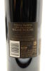 (1) 2013 Villa Maria The Gravels Ngakirikiri, Gimblett Gravels [BC98] (GB) - 4