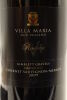 (1) 2009 Villa Maria Reserve Cabernet Sauvignon - Merlot, Gimblett Gravels, 1500ml [BC95] - 3