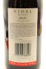 (1) 2004 Vidal Estate Soler Syrah, Hawke's Bay - 4