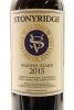 (2) 2015 Stonyridge Vineyard Larose, Waiheke Island - 3