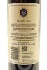 (2) 2013 Stonyridge Vineyard Larose, Waiheke Island - 4