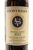 (2) 2012 Stonyridge Vineyard Larose, Waiheke Island - 3