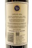 (2) 2014 Stonyridge Vineyard Larose, Waiheke Island - 4