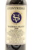 (2) 2008 Stonyridge Vineyard Larose, Waiheke Island - 3