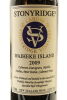 (2) 2009 Stonyridge Vineyard Larose, Waiheke Island - 3