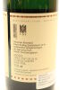 (1) 2015 Van Volxem Ritterpfad Riesling Kabinett, Mosel - 4