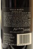 (1) 2010 Villa Maria Reserve Cabernet Sauvignon - Merlot, Gimblett Gravels, 1500ml [BC95] - 4