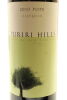 (1) 2010 Puriri Hills Pope, Clevedon [BC97] - 3