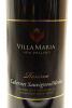 (1) 2013 Villa Maria Reserve Cabernet Sauvignon - Merlot, Gimblett Gravels [BC96] - 3