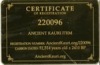An Ancient Kauri Round Table - 5