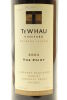 (1) 2004 Te Whau The Point, Waiheke Island - 3