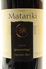 (1) 1999 Matariki Quintology, Gimblett Gravels - 3