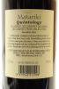 (1) 1999 Matariki Quintology, Gimblett Gravels - 4