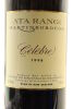 (1) 1998 Ata Rangi Celebre, Martinborough - 3