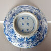 A Qing Dynasty Kangxi Period Blue-and-white Bowl (Ming Dynasty Xuande Mark) - 3