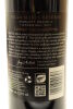 (1) 2013 Villa Maria Reserve Cabernet Sauvignon - Merlot, Gimblett Gravels [BC96] - 4