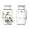 A Pair of White Decorative Chinese Vases