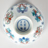 A Chinese Famille Verte Small Bowl (Qing Dynasty Yongzheng Mark) - 2