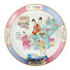 A Chinese Famille Rose Porcelain Dish (Qing Dynasty Yongzheng Mark)