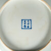 A Chinese Famille Rose Porcelain Dish (Qing Dynasty Yongzheng Mark) - 2