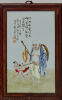 A Pair of Chinese Famille Rose Figure Painting on Porcelain Screens - 2