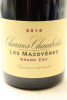 (1) 2014 Domaine de la Vougeraie Charmes-Chambertin Grand Cru Les Mazoyeres, Cote de Nuits - 3