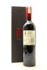 (1) 2014 Church Road Tom Merlot - Cabernet Sauvignon, Hawke's Bay [JR17] (GB) - 2