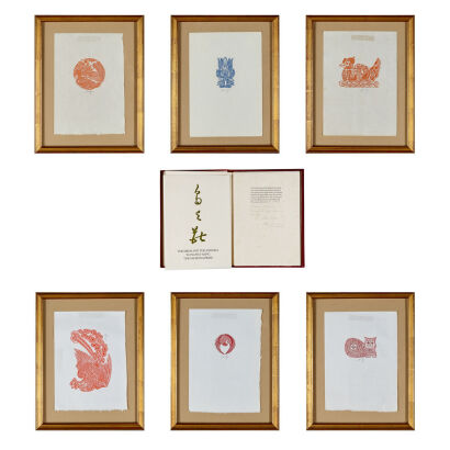 A Set of Wood Print On Paper of Chinese Paper-cut (19 Pieces)