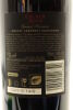 (1) 2014 Church Road Grand Reserve Cabernet Sauvignon - Merlot, Hawke's Bay - 4