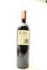 (1) 2005 Church Road Tom Merlot Cabernet Sauvignon, Hawke's Bay - 2