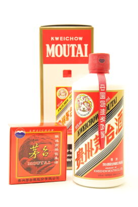 (1) 2020 Kweichow Flying Fairy Moutai with 2 glass, 53% ABV, 500ml (GB)