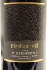 (1) 2013 Elephant Hill Hieronymus, Hawke's Bay [JR17] - 3