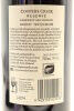 (1) 2013 Coopers Creek Reserve Cabernet Sauvignon, Gimblett Gravels - 4
