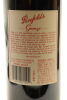 (2) 1998 Penfolds Grange Bin 95, South Australia [JR18.5] [RP96] [WE95] [JO97] - 4