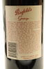 (2) 1991 Penfolds Grange Bin 95, Australia [JR18] [BC95][JO97] - 4