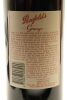 (2) 1995 Penfolds Grange Bin 95, Australia [WS97] - 4