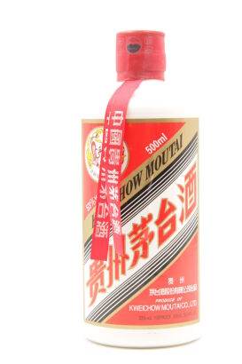 (1) 2016 Kweichow Moutai Baijiu, China