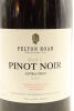 (1) 2004 Felton Road Block 3 Pinot Noir, Bannockburn, 1500ml [RP95] - 3