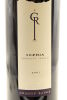 (1) 2001 Craggy Range Sophia Merlot, Gimblett Gravels, 1500ml - 3