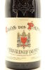 (1) 2009 Paul Avril Clos des Papes Chateauneuf-du-Pape, Rhone [JR17] [RP97] - 3