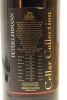 (1) 1989 Peter Lehmann Stonewell Shiraz, Barossa Valley, 1500ml [JO95] - 4